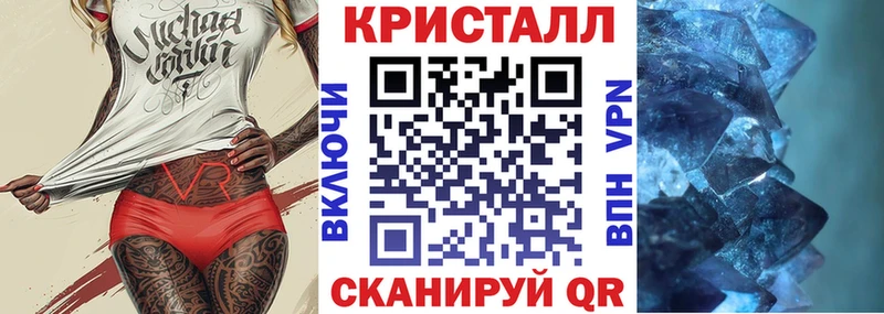 АМФ Розовый Кострома