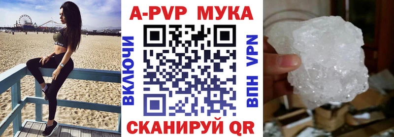 Alpha PVP Соль  нарко площадка официальный сайт  Кострома 