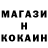 МЕТАДОН кристалл Drie Scumb