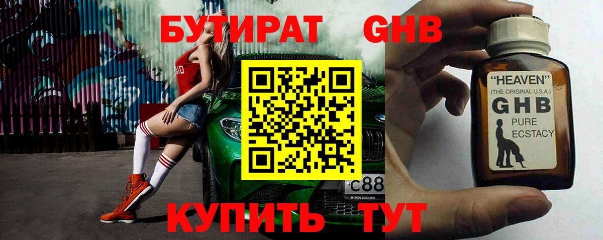 Бошки Шишки  Вход с VPN  МЕФ   COCAIN  ГАШИШ  Кострома  Гашиш 