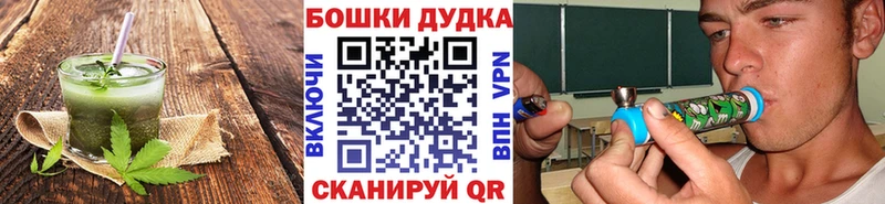 Еда ТГК марихуана  Кострома 