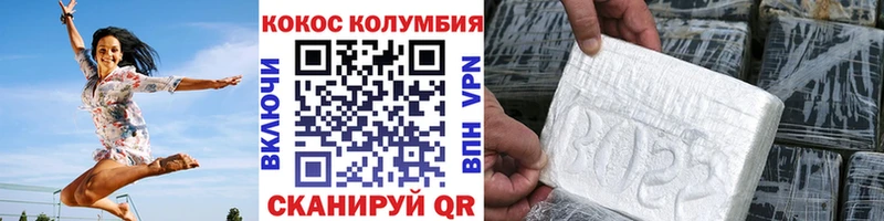 Cocaine 99%  сколько стоит  Кострома 