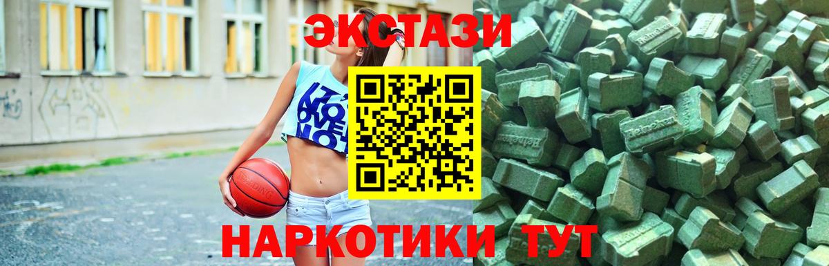ЭКСТАЗИ  Вход с VPN  ЭКСТАЗИ бентли  Кострома  Экстази MDMA 