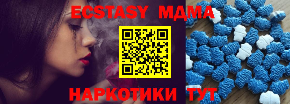 Экстази ешки Кострома