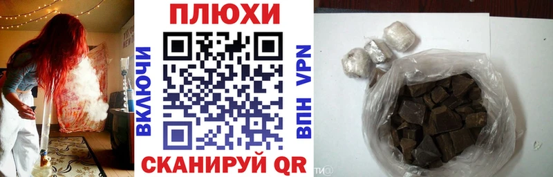 купить   Кострома  ГАШИШ убойный 