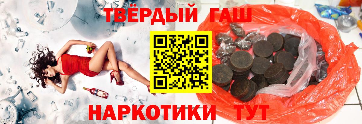 Кострома  ГАШИШ  Гашиш Ice-O-Lator  Вход с VPN  ГАШ ice o lator 