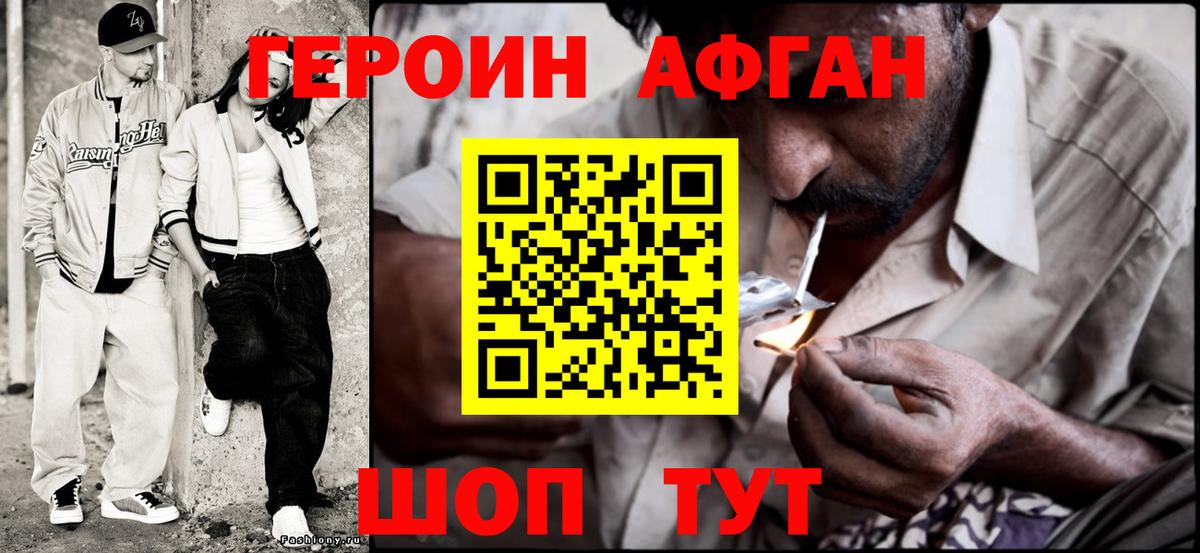 Героин герыч Кострома