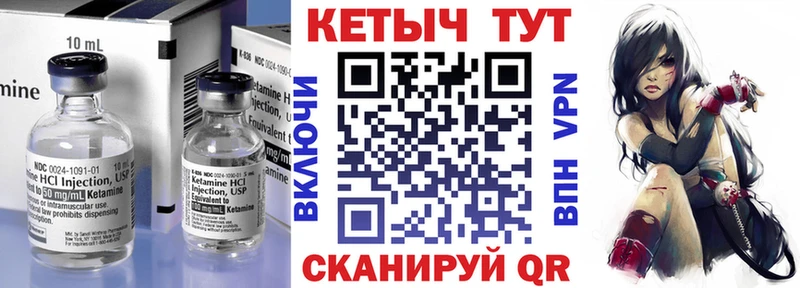 Кетамин VHQ  blacksprut ТОР  дарк нет как зайти  Кострома 