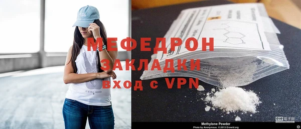 амфетамин Новокубанск