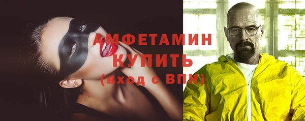 прущие крисы Новодвинск