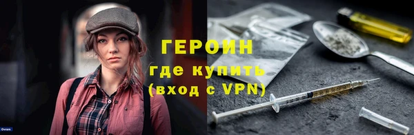 jwh Новозыбков