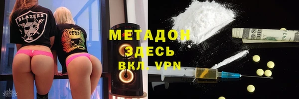 амфетамин Новокубанск