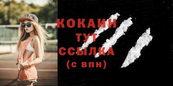 амфетамин Новокубанск