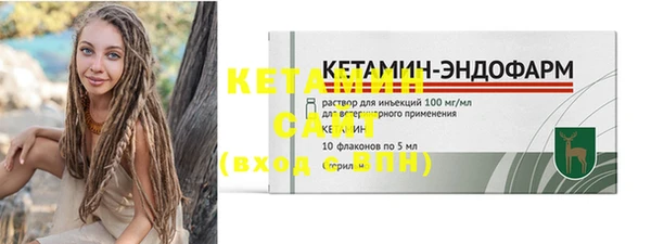 прущие крисы Новодвинск