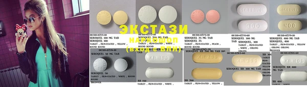 прущие крисы Новодвинск