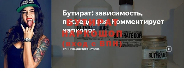 таблы Анива