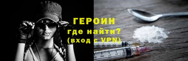 прущие крисы Новодвинск