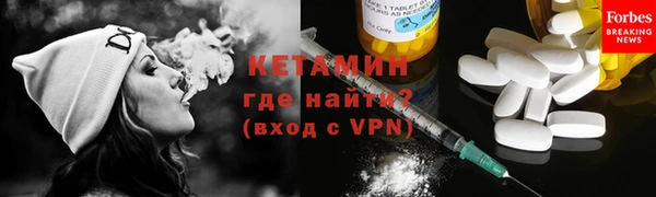 амфетамин Новокубанск