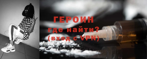 прущие крисы Новодвинск