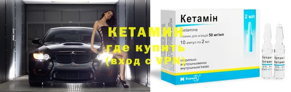 прущие крисы Новодвинск