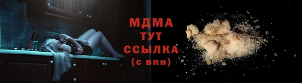 jwh Новозыбков