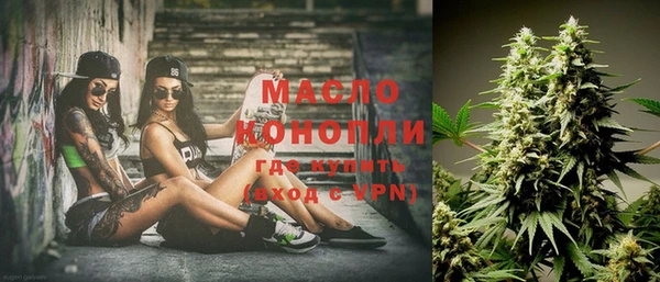 амфетамин Новокубанск