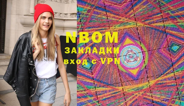 jwh Новозыбков