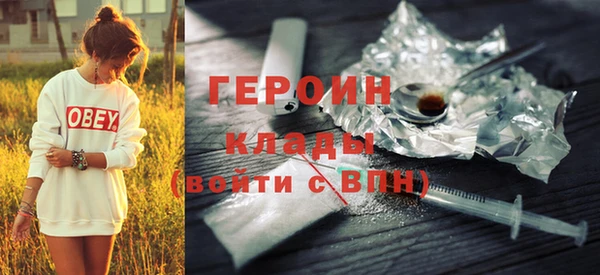 jwh Новозыбков