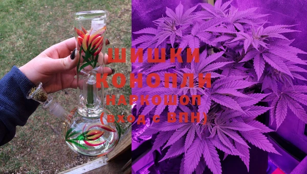 амфетамин Новокубанск