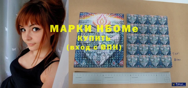 прущие крисы Новодвинск