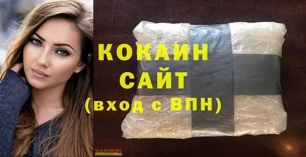амфетамин Новокубанск