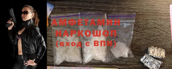 амфетамин Новокубанск