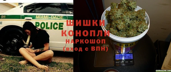 амфетамин Новокубанск