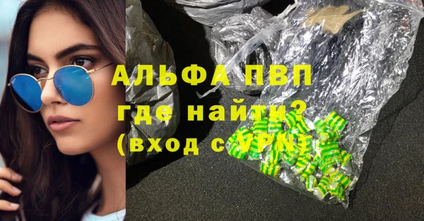 амфетамин Новокубанск