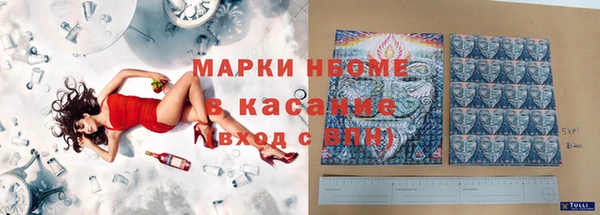 амфетамин Новокубанск