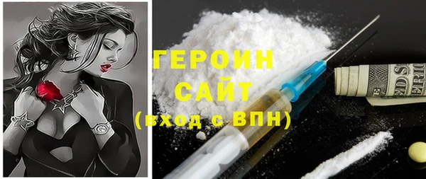 амфетамин Новокубанск