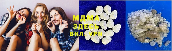 прущие крисы Новодвинск