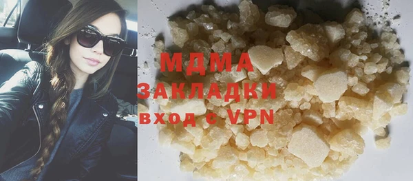 прущие крисы Новодвинск