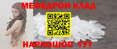 первитин Кулебаки