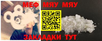 МДМА Кумертау
