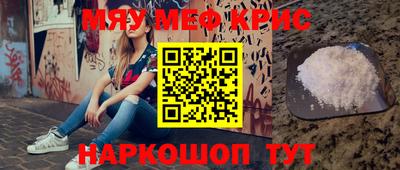 МДМА Кумертау