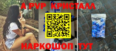 герыч Ливны
