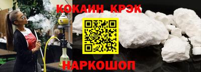 кокаин перу Кунгур