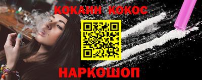 герыч Ливны