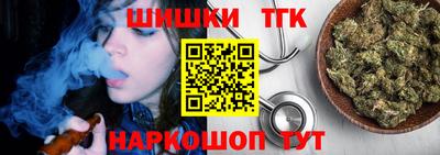 герыч Ливны