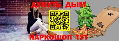 МДМА Кумертау