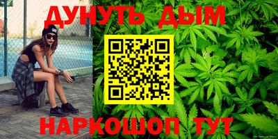 МДМА Кумертау