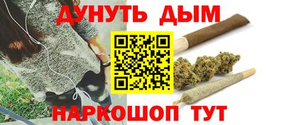 марихуана Лесосибирск