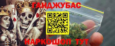 МДМА Кумертау