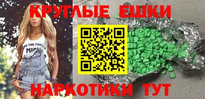 МДМА Кумертау